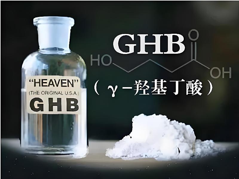 女士专用迷水3496-1g4U型号